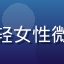用户晓梦在线观看平台头像，年轻女性微笑自拍照，背景为居家温馨环境
